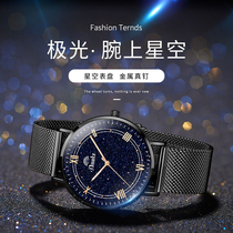 2020 New Starry Sky Watch Male Junior High School Student Trend Men's Watch Waterproof Fashion Black Tech Mechanical Watch