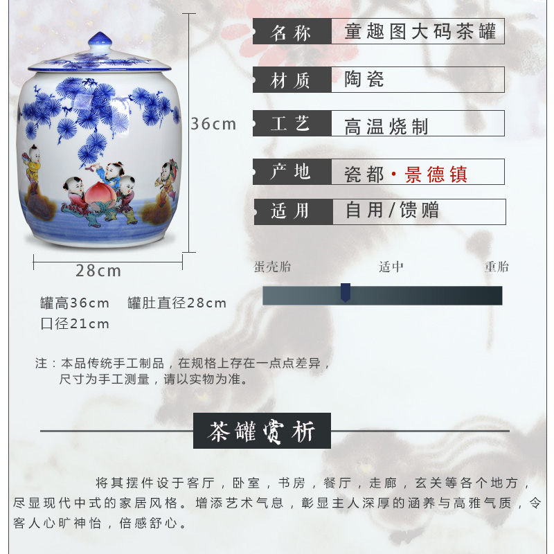 Jingdezhen ceramics with seven loaves puer tea caddy fixings cylinder extra large household sealed as cans packaging moistureproof