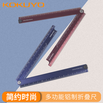 Japan KOKUYO national reputation WSG-CLUW30 Urban impression aluminum folding ruler Urban Monochrome