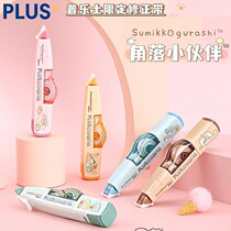 2022 Defined Japan PLUS Pules Sanrio Corner Bio Co. Ltd. WH-615L Cute Corner of the Ring