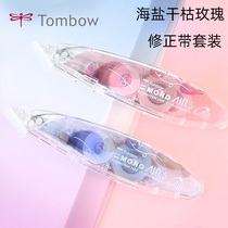 Japan TOMBOW Dragonfly Dry Salt Dry Rose Silent Pen Transparent Pax 5 modified belt