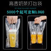 Milk Tea Packaging Bag Mesh Red Single Cup Double Cup Thickening High Through 90 98 Handheld Takeaway Plastic Bags Custom Logo