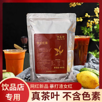 Funky Thai style black tea Thai milk tea Thai flavor neighbourhood Tai red lemon tea milk tea shop special raw material