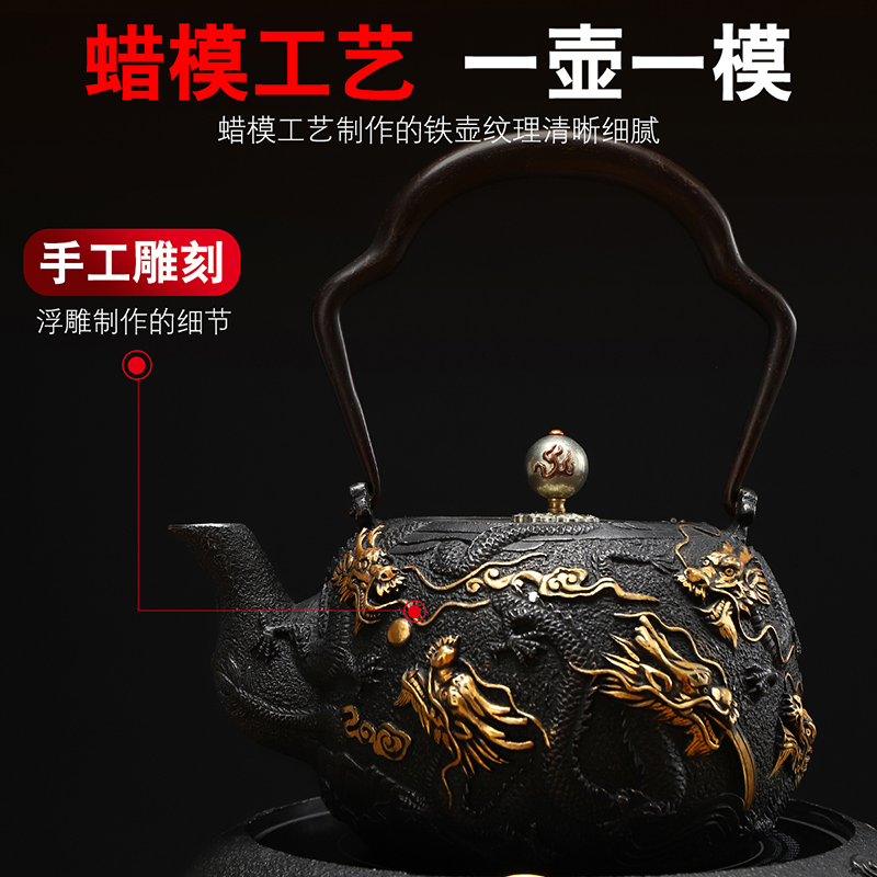 Recreational product iron pot TaoLu boiled tea machine cast iron tea kettle in southern Japan pure manual boiled tea stove teapot