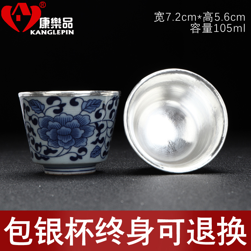 Recreational product manual silvering master 999 sterling silver cup single cup sample tea cup of jingdezhen ceramic silver cup silver cup