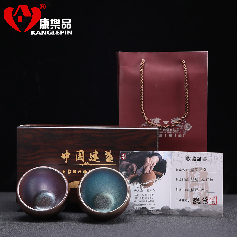 Recreational product jianyang built cloud lamp light undressed ore of pure manual master cup of tea cups, ceramic droplets kung fu tea cups