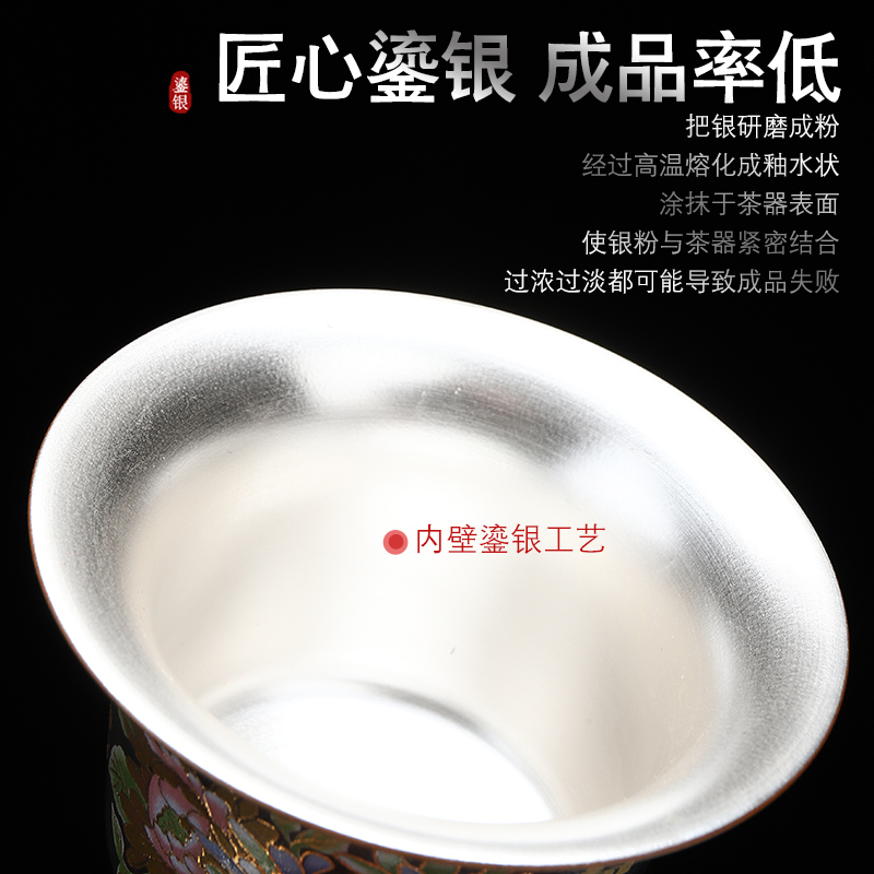 Recreation article 999 tasted silver gilding the tank of a complete set of ceramic tea set office silver kung fu tea cups