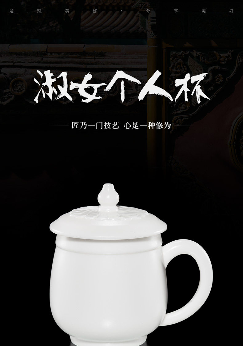 康乐品白瓷办公小茶杯刻字陶瓷带盖纯手工君子老板杯会议茶杯商务