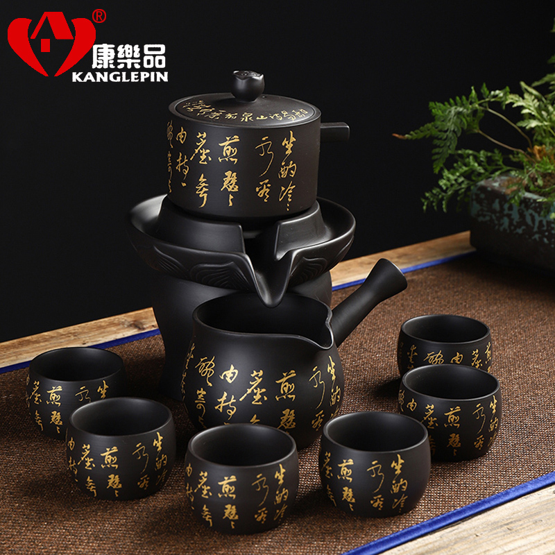 Recreational product black mud purple sand tea set automatically contracted calligrapher in the teapot teacup kung fu tea tea