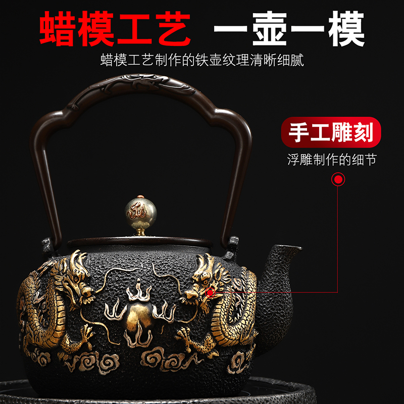 Recreational taste pure manual Japanese girder pig iron pot of boiled tea ware gold teapot tea kettle TaoLu household electricity