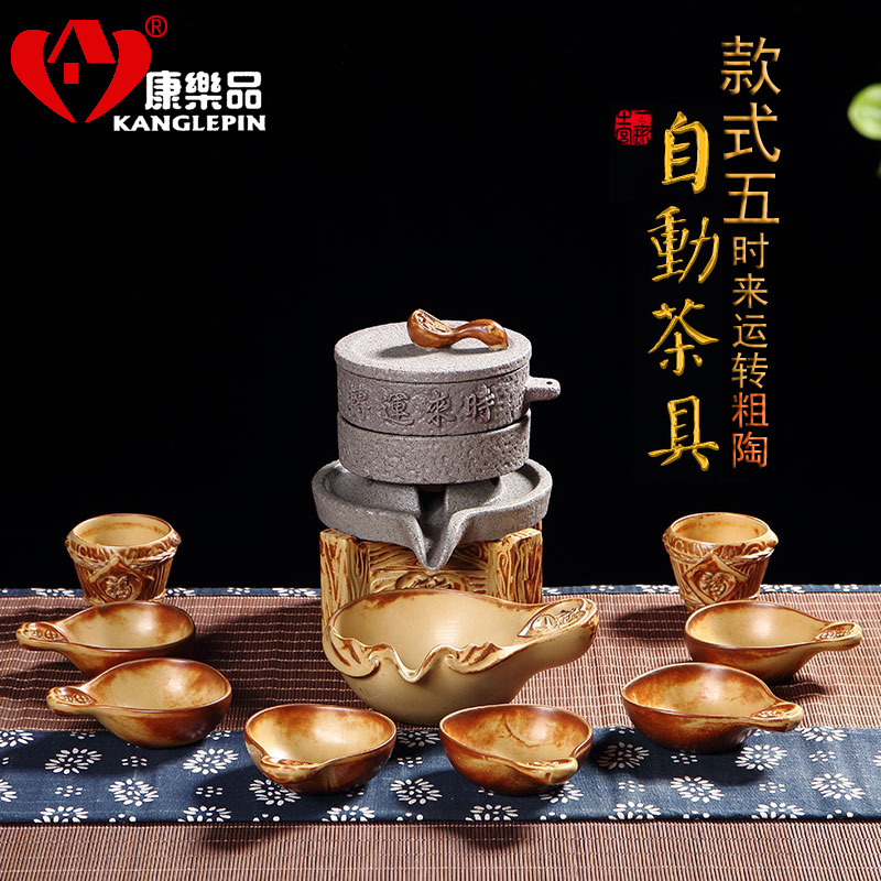 Recreational product violet arenaceous semi - automatic ceramic yixing kung fu tea tea tea machine shell hot insulation cup suit