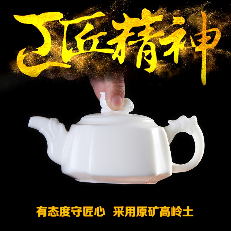 Recreational product ceramic tea set white porcelain kung fu tea mercifully tea tea pot home big Chinese single set of cups