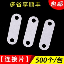 Character painting mounting frame material right angle connection sheet silver white photo frame cross embroidered frame back plate fixing tool