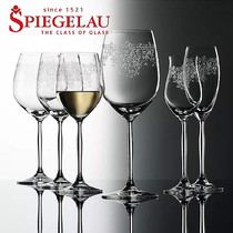 German imported Spiegelau Poetry Cup Guest Transparent Glass Glasses Goblet Champagne Carved Set