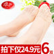 Boat socks ladies cotton bottom shallow mouth socks Langsha spring and summer thin section breathable lace spring and autumn stockings short summer Boat socks ladies cotton bottom shallow mouth socks Langsha spring and summer thin section breathable lace spring and autumn stockings short summer