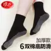 Longsha stockings women's black cotton bottom socks spring and autumn thin velvet socks thickened non-slip women's socks short summer