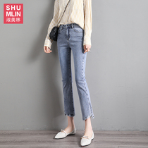 Denim flared pants women loose nine points high waist 2021 spring new thin and wild straight micro-flared pants tide