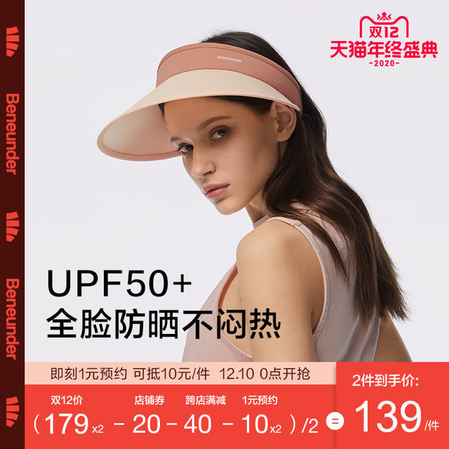 Banana sun hat female summer beach empty sun hat covering face UV protection outdoor sports sun protection hat Banana sun hat female summer beach empty sun hat covering face UV protection outdoor sports sun protection hat