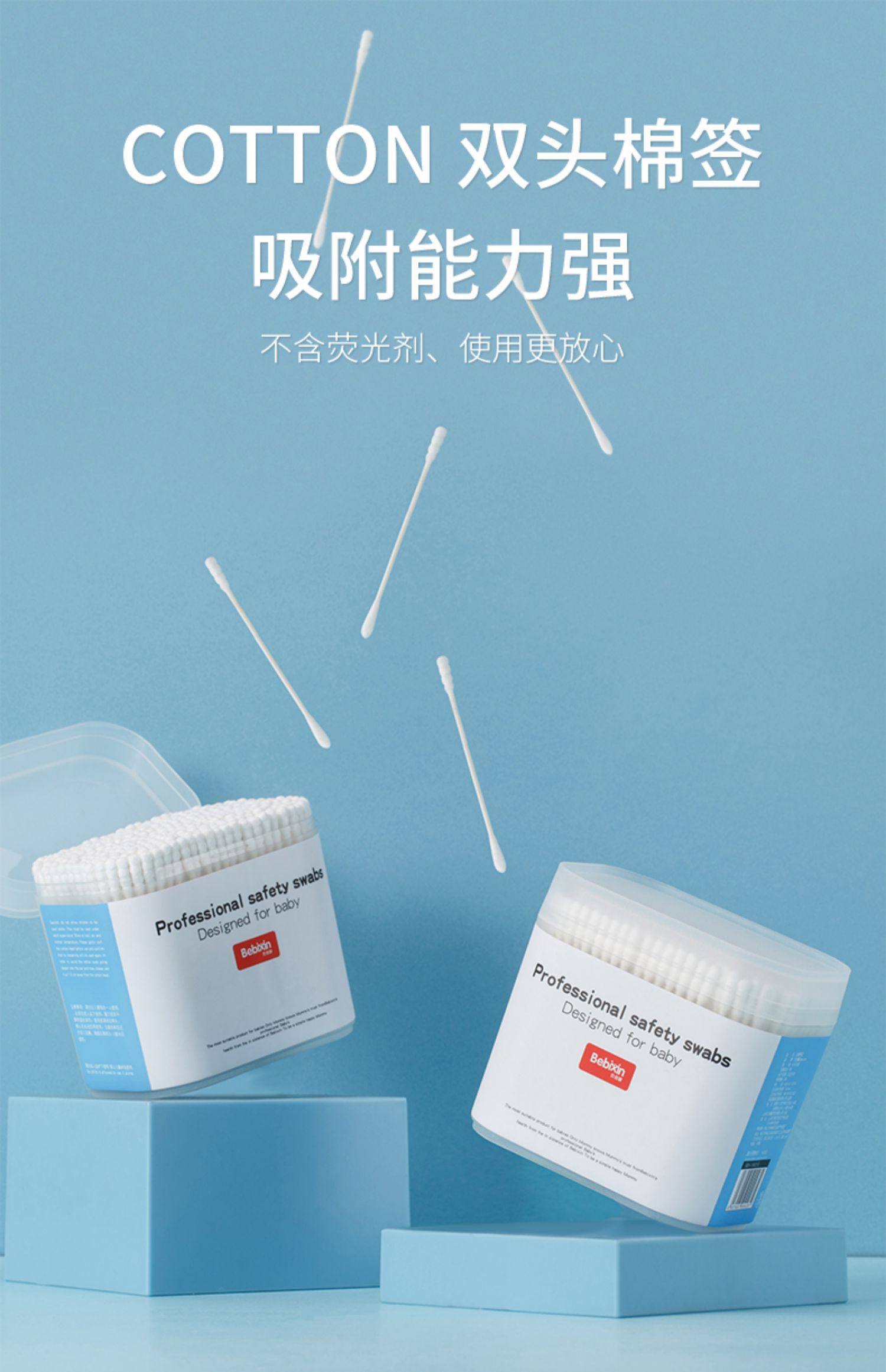 800只婴儿棉签宝宝专用婴幼儿新生小棉签儿童掏耳朵细掏鼻屎棉棒
