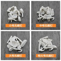 Invisible Xinjiang Scratch-free Nail Free Photo Frame Hook Photo Wall Powerful Wall Hanging Nails Painting Wedding Dresses Photos