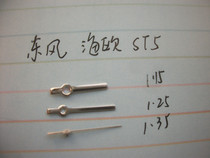 Original Tianjin ST5 watch pointer three needle old Dongfeng seagull finger clock watch accessories enthusiast