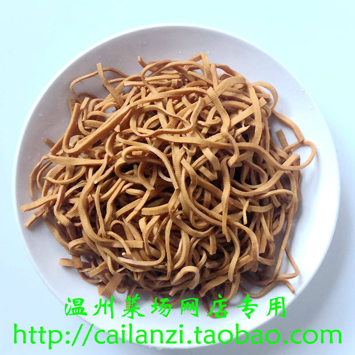 温州味道 瑞安莘塍口味五香干 传统豆腐干 散装食品真空包装 250g