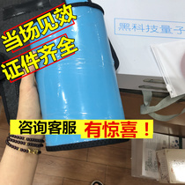 Black technology weight loss belt Black technology heat chip belt Weight loss shaping Fat burning slimming conditioning sub-health adjuvant