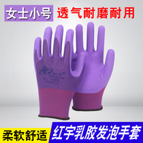Red Woo L309 Latex Sparkling Labor Gloves Lady Trumpet Wear-proof anti-slip and breathable Hanging Glue Working Gloves Male