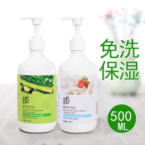 Milk no-wash massage cream beauty salon full body massage foot bath shop nourishes foot massage back face sauna