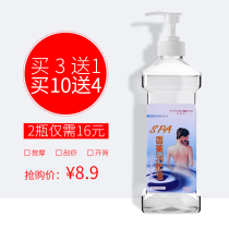 Taste-free emollient body massage scraping beauty salon spa massage oil foot bath shop open back bboil toddler