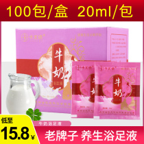 100 bags of foot soaking milk soup foot bath rose foot wash bag nail powder foot bath shop Beauty Salon Supplies