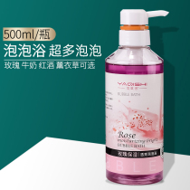 Super Bubble Bath Adult Pregnant Women Children Baby Milk Bath Bath Bath Bath Bath Body Wash Body Wash Cleansing and Rejuvenation