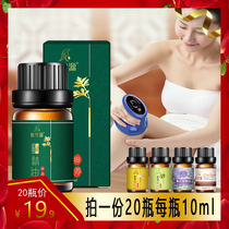 (Ingredients Random Hair) Small Bottles Essential Oils Rose Lavender Essential Oils Massage Full Body Scraping Plants Pushback Open Back