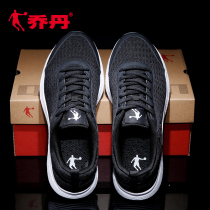 Jordan sneakers mens shoes 2022 Summer new mens casual shoes travel shoes breathable mesh running shoes