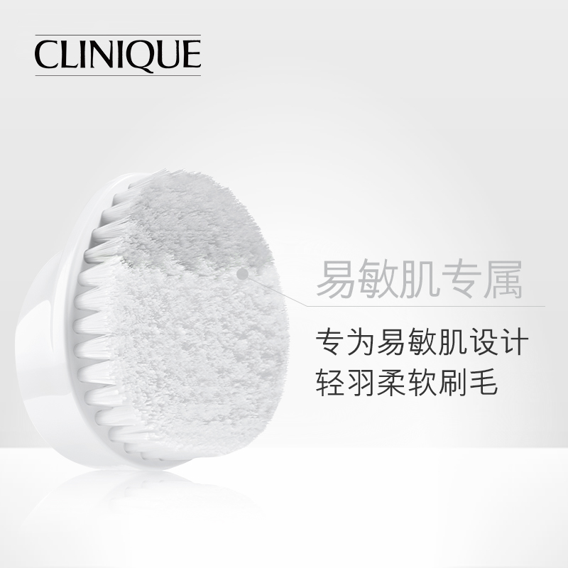 Clinique/倩碧 声波洁面仪专用刷头产品展示图2