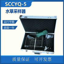 Grab Bucket Type Grasper Water Grass Sampler Water Plant Sampler 304 Stainless Steel Water Grass Sampler