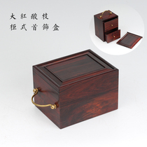 Mahogany Chinese portable jewelry box decoration jewelry box solid wood antique drawer hand jewelry storage box
