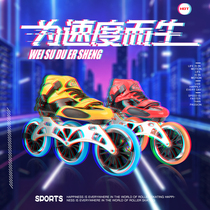 Zoospeed Skating Shoes Large Three-wheeled Speed Skate Shoes 125 Three-wheeled Professional Speed Skating Shoes Adult Men And Women Straight Wheels Skating