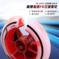 FB Racing Speed Skating Wheel Bilayer Perfusion Technology High Bomb Abrasion Resistant Double Hardness Speed Pulley 8 Gift Boxes Clothing