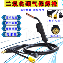 CO2 European style 200A 180A carbon dioxide welding gun gas-bond welding two-bond welding of wire universal syphon