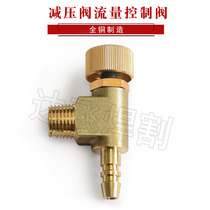 Argon meter meter tube flow meter tube flow control valve gas meter switch flow tube all copper material 191 type