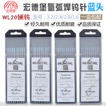 Lanthanum Tungsten Electrode Macro Deburg Tungsten Pin WL20 argon arc welding tungsten stick 1 6 2 0 2 4 3 2 Blue head welding needle