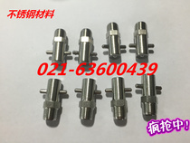 304 stainless steel marine oil nozzle hanging pin type oil nozzle hook type oil nozzle cross nozzle JIS B1575