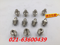 GB1152 JB7940 1 304 stainless steel straight nipple pressure injection Cup nipple nipple nipple nipple nipple nipple nozzle M10