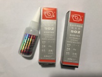 502 glue large bottle of 502 glue 20g North chemical plate glue