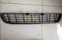Adapting Golf 6 front bumper lower middle net assembly lower grille Golf 6 lower middle net front bumper ventilation net lower net