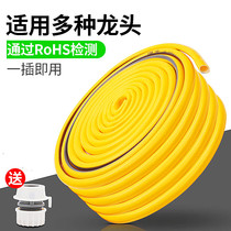 High pressure car wash water pipe household plastic hose explosion-proof water garden antifreeze pipe tap water 4 points snake skin pipe