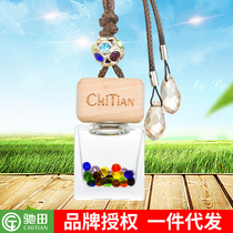 Car perfume pendant car perfume pendant car crystal perfume bottle pendant plant essential oil aromatherapy