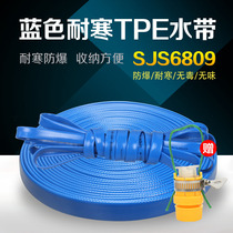 Household car wash 4-point water belt TPE water pipe cold-resistant water belt watering flower brush car water pipe tool