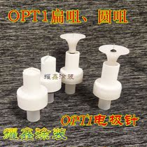 Electrostatic spray gun powder accessories Jinma OPT1 manual flat electrode nozzle electrostatic powder spray gun accessories